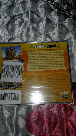 Новый диск  - изображение 4