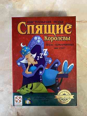 Настольные игры 