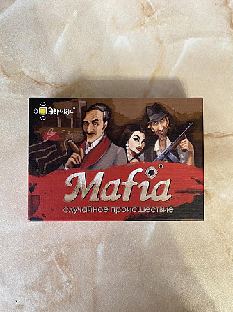 Настольные игры  - изображение 2