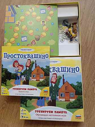 Настольная игра 