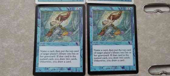 Magic The Gathering Карты MTG Memory Lapse Predict 