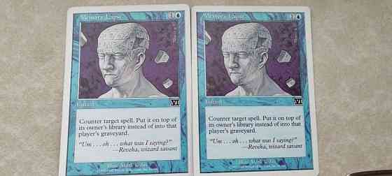 Magic The Gathering Карты MTG Memory Lapse Predict 