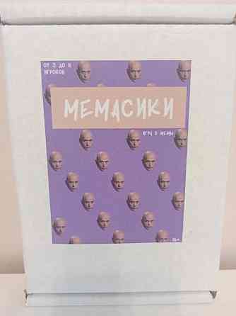 Игра в мемы 