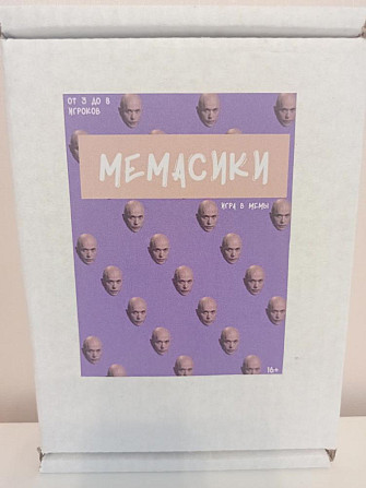Игра в мемы  - изображение 1
