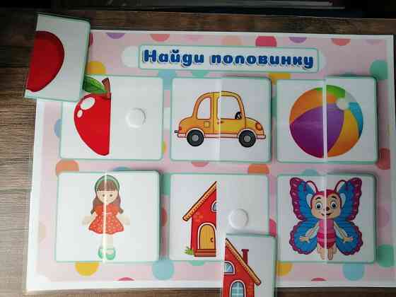 Игра на липучках 