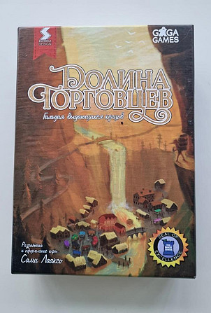 Настольные игры 5 разных от 200 руб  - изображение 1
