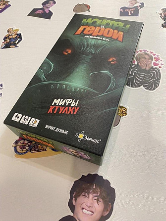 Настольные игры б/у  - изображение 3