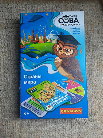 Игра настольная страны мира  - изображение 1