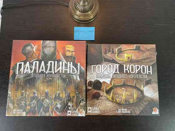 Настольная игра Паладины + доп. Город Корон 