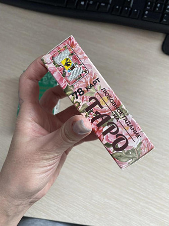 Карты ТАРО  - изображение 4