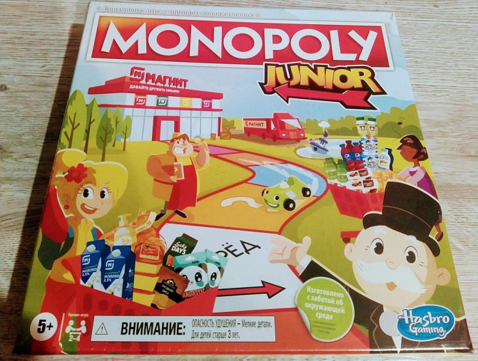 Monopoly junior Hasbro gaming  - изображение 1