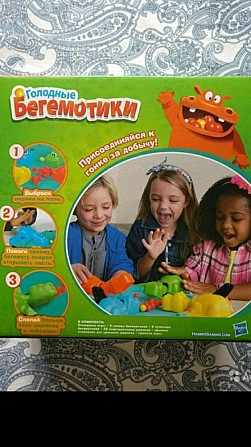 Голодные бегемоты игра(обмен)  - изображение 1