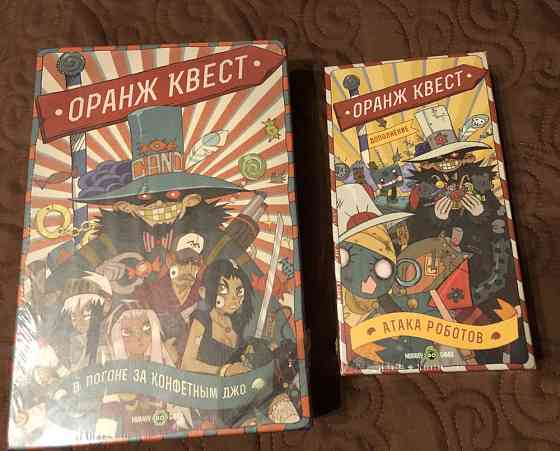 Оранж квест с дополнением 