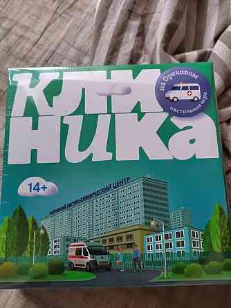 Настольная игра 