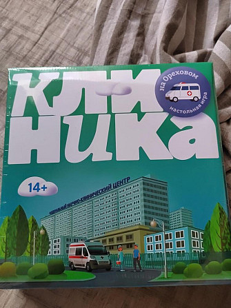 Настольная игра  - изображение 1