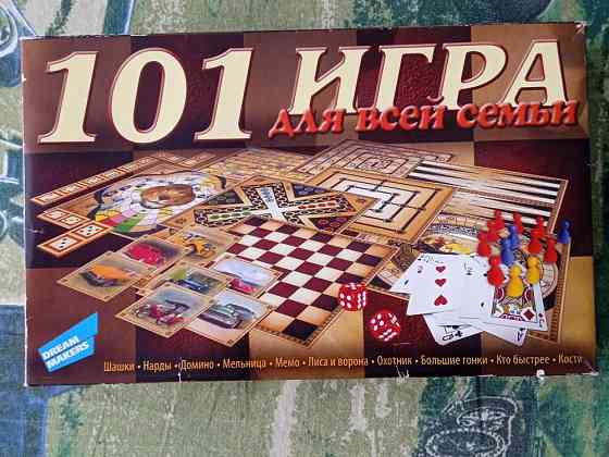 Настольная игра 