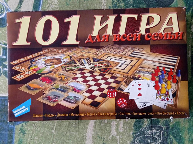 Настольная игра  - изображение 1