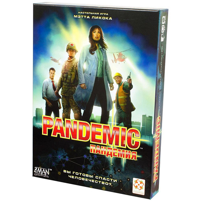 Настольная игра Пандемия + Дополнение "На грани"  - изображение 1