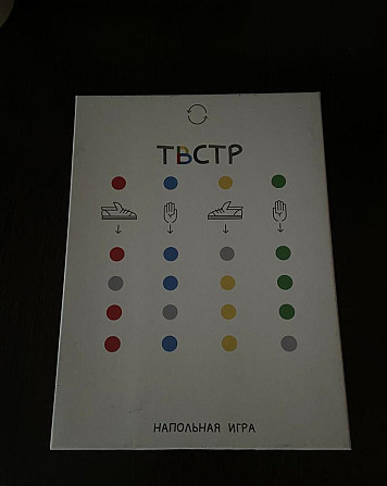 Твистер  - изображение 1