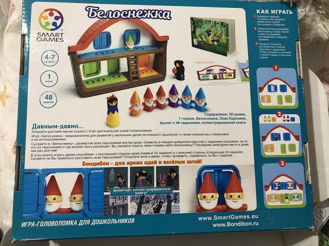 Bondibon Белоснежка  - изображение 3