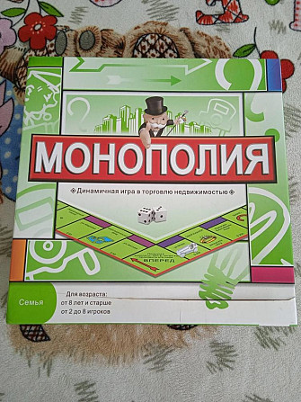 Монополия  - изображение 1