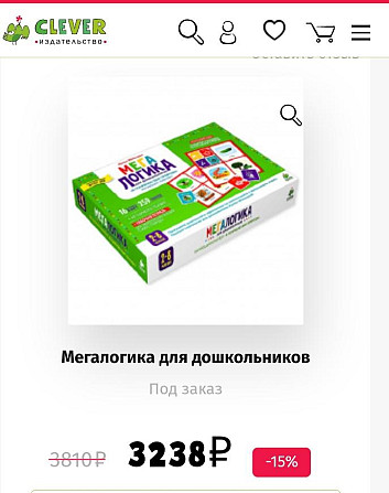 Игра для дошкольников  - изображение 4