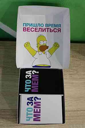 Игра "Что за мем" 