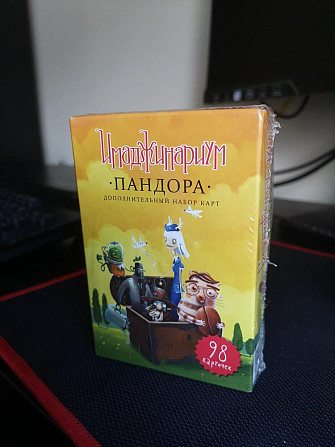 Имаджинариум набор карт  - изображение 1