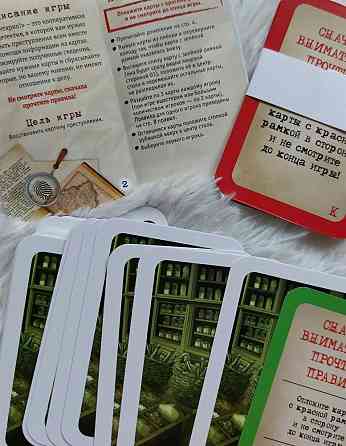 Настольная игра Торговец 