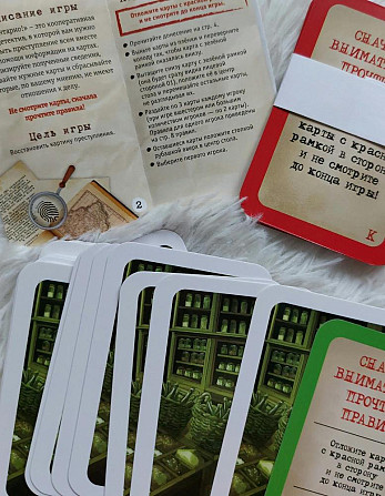 Настольная игра Торговец  - изображение 3
