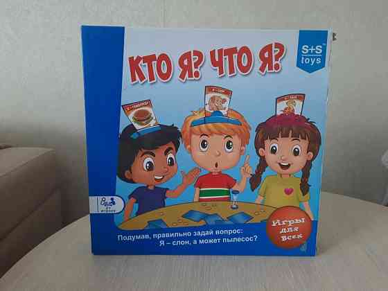 Настольная игра 