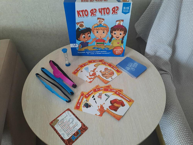 Настольная игра  - изображение 2
