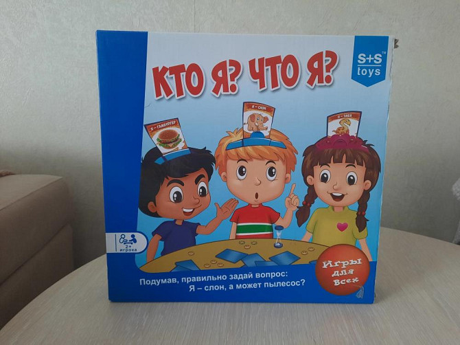 Настольная игра  - изображение 1