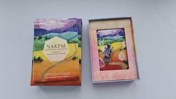Чакры. Карты-оракул  - изображение 2