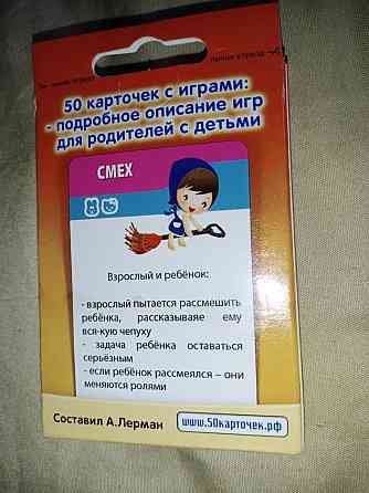 Шпаргалки для мамы. Наборы карточек 