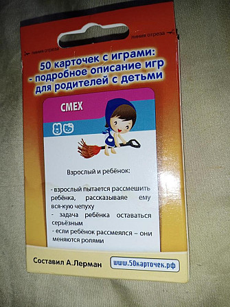 Шпаргалки для мамы. Наборы карточек  - изображение 2