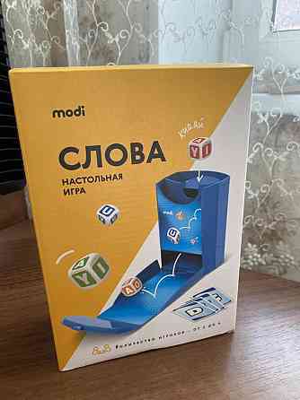 Настольная игра «Слова» 