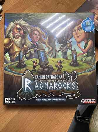 Настольные игры новые 