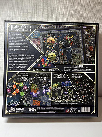 Настольная игра «Грандиозное представление»  - изображение 2