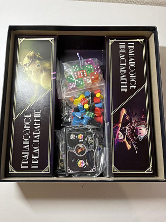 Настольная игра «Грандиозное представление»  - изображение 4