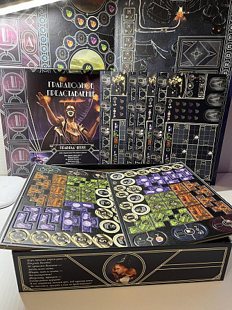 Настольная игра «Грандиозное представление»  - изображение 3