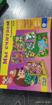 Набор настольных игр для детей  - изображение 1