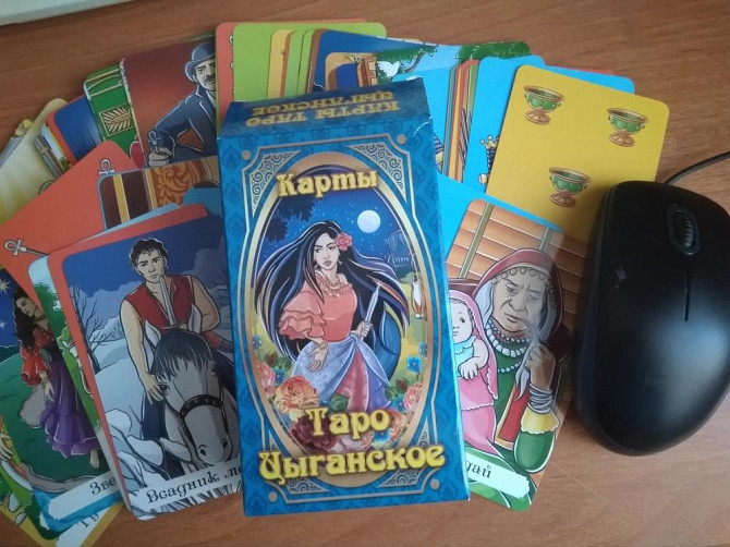 Карты гадальные цыганское таро, новые  - изображение 1