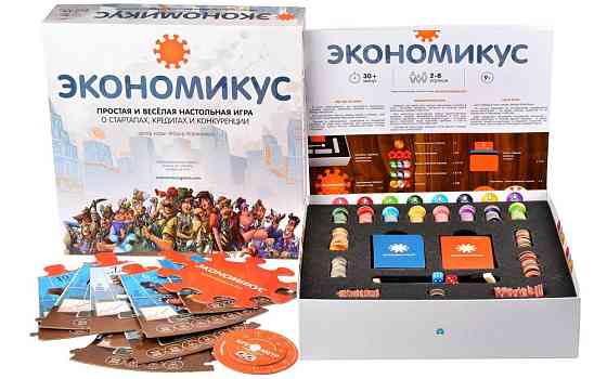 Настольная игра Экономикус. Новая. В упаковке 