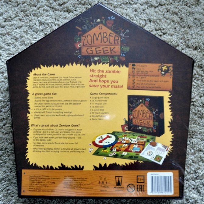Настольная игра на английском языке Зомби в доме  - изображение 2