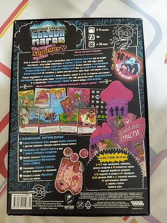 Эпичные схватки боевых магов  - изображение 3