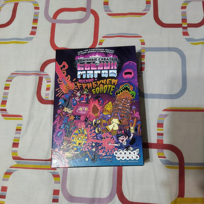 Эпичные схватки боевых магов  - изображение 1