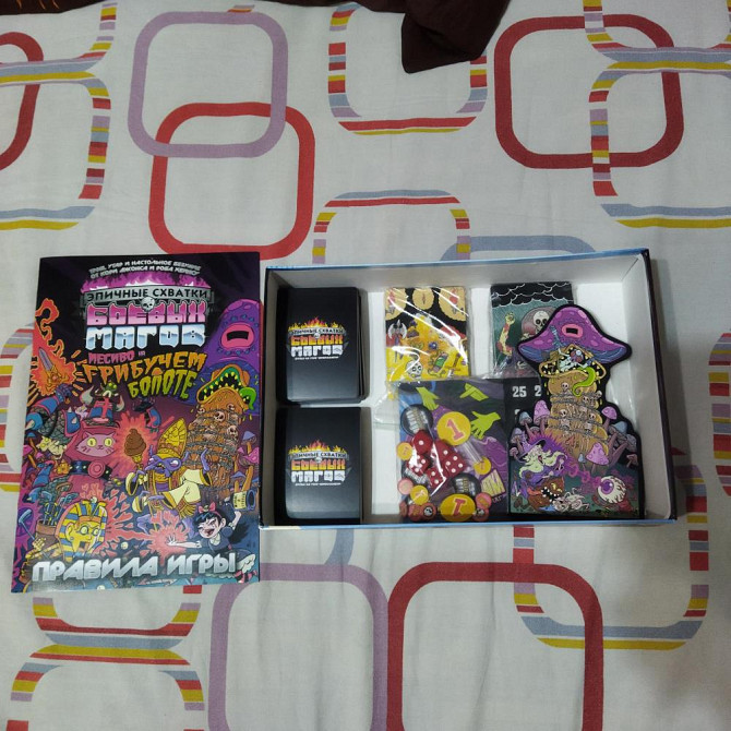 Эпичные схватки боевых магов  - изображение 2