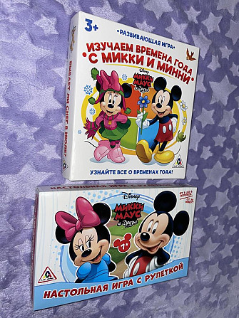Настольные игры Disney Микки маус развивающие  - изображение 1