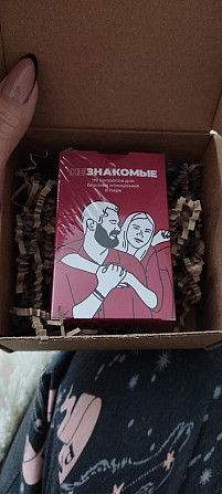 Карты для влюблённых, вопросы  - изображение 1